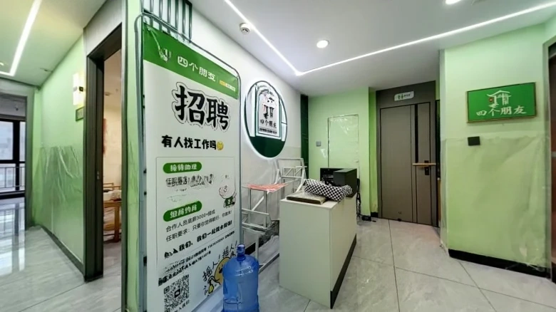 Deke City Plaza - View 4