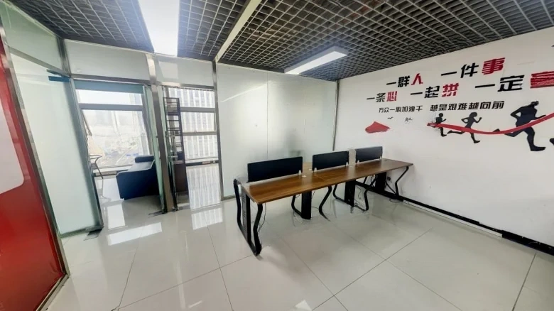 Unichina Chaoyang Plaza - View 3