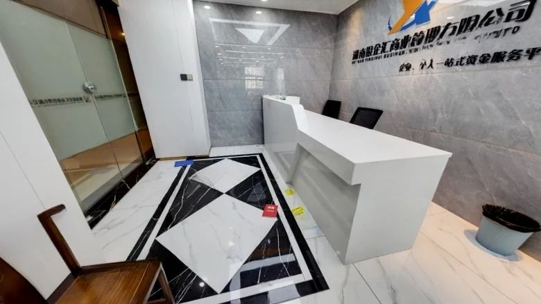 Qidi Xiexin Center - View 6