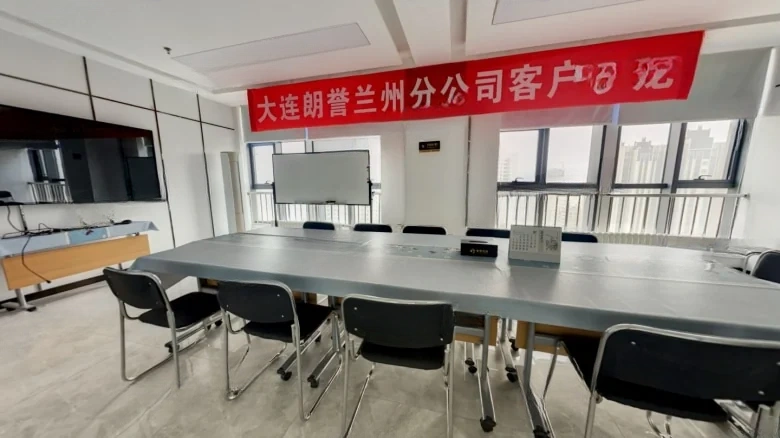 Lanzhou Zhongtianjian Square - View 2