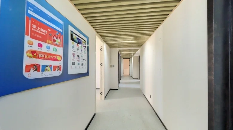 Taian Maoye Heaven Earth - View 16