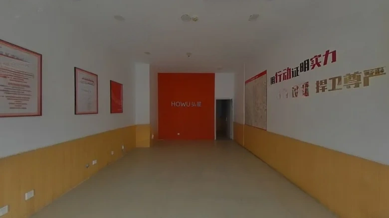 HuiZhan ShangriLa - View 7