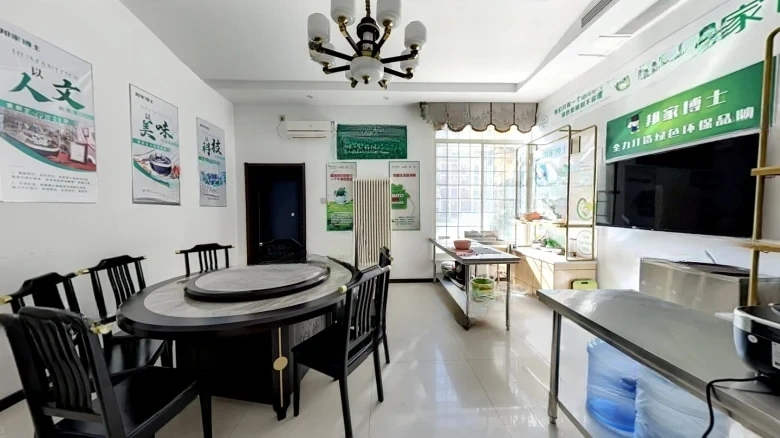 HuaYu Green Oasis - View 2