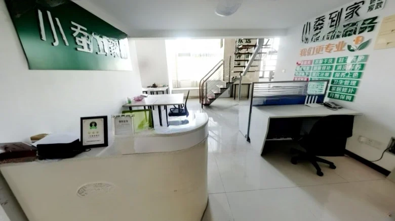 Starlight Plaza Glory - View 3