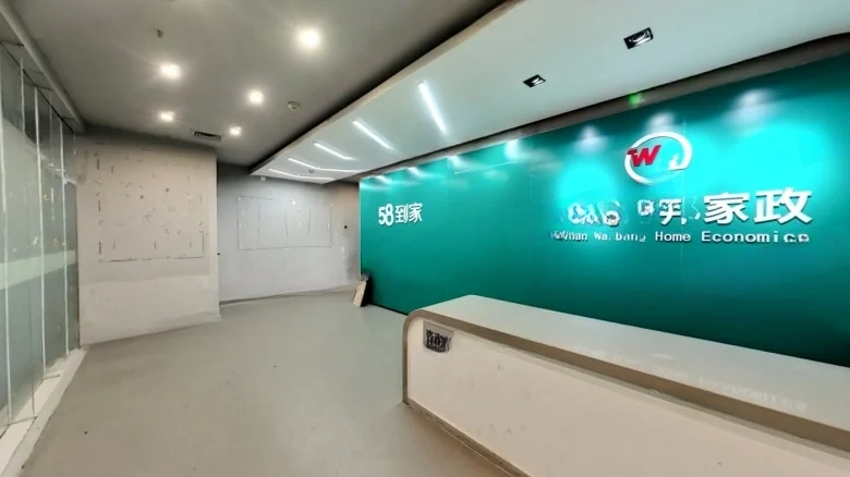 Daguan Garden Commercial - View 8