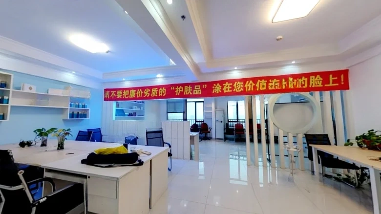 Fusion Saint International - View 2