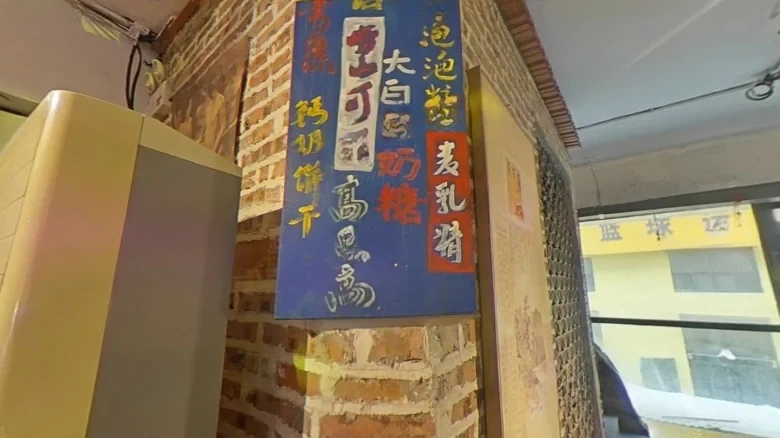 Liaoning Road - View 11