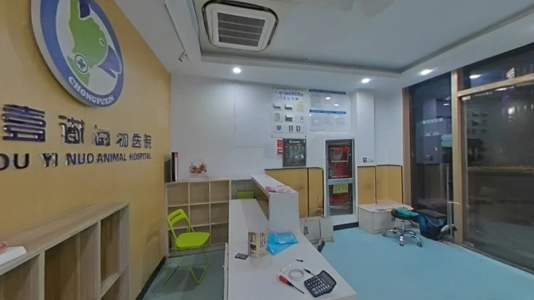 Marine International Tower - View 6