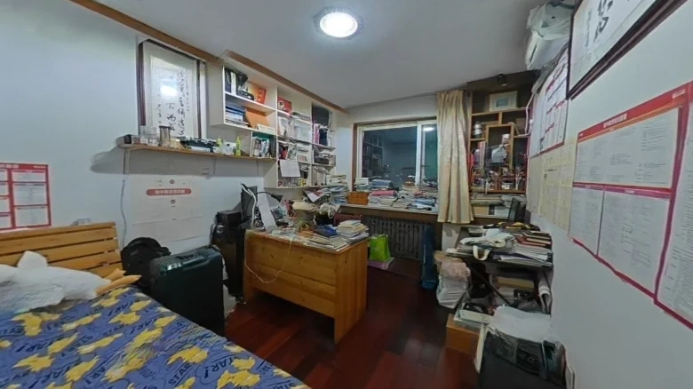 Rena Garden - View 3