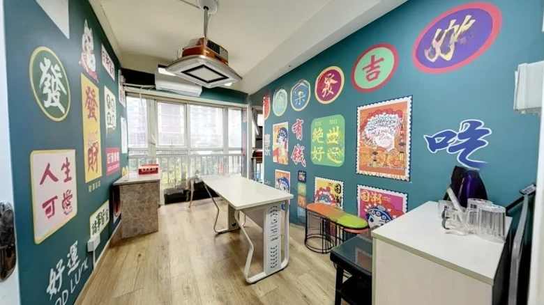 Hui Fu Center - View 5