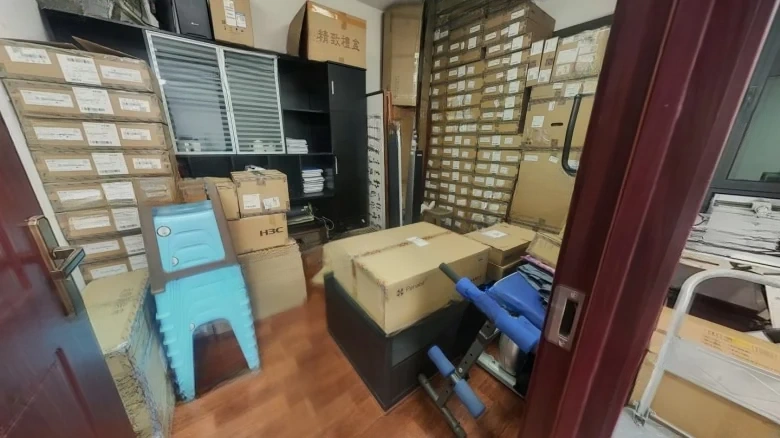 Taizhou Maoye Tian Di - View 2