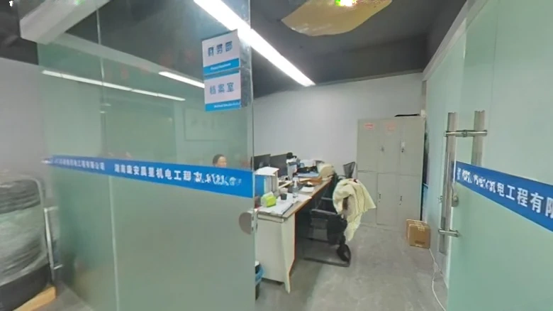 Mai Xi Hu Jin Mao Wan - View 2