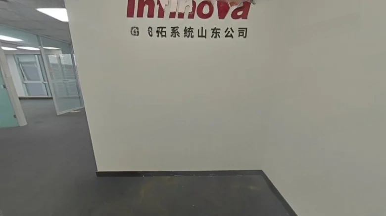 Lushang Guoao City - View 7