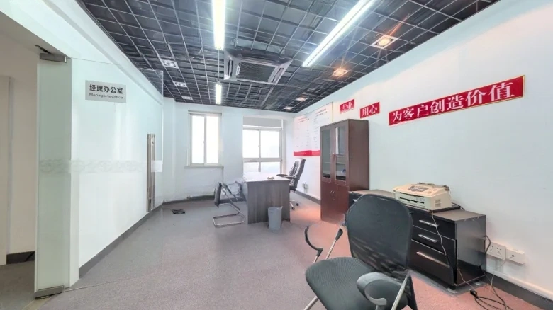 Jinmao Plaza - View 1