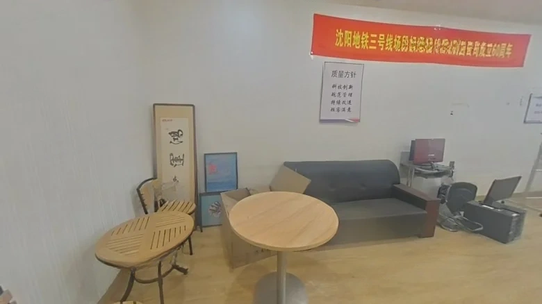 China Railway Ruidaf Square - View 4