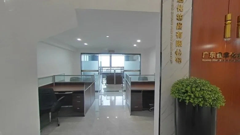 Smart Convergence International - View 3