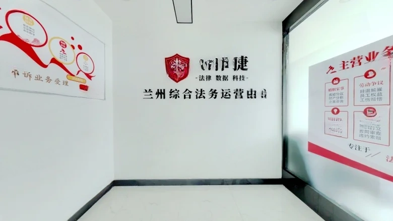 Name City Plaza - View 2