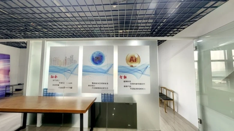 Wanda Plaza (Nantong) - View 2