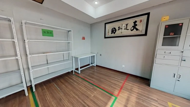 Huijing International - View 1