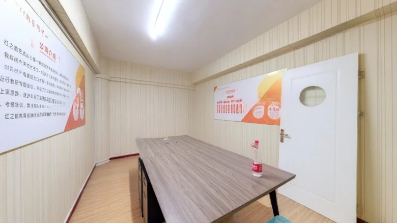 Beyond New Realm - View 2