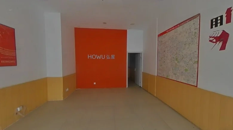 HuiZhan ShangriLa - View 4