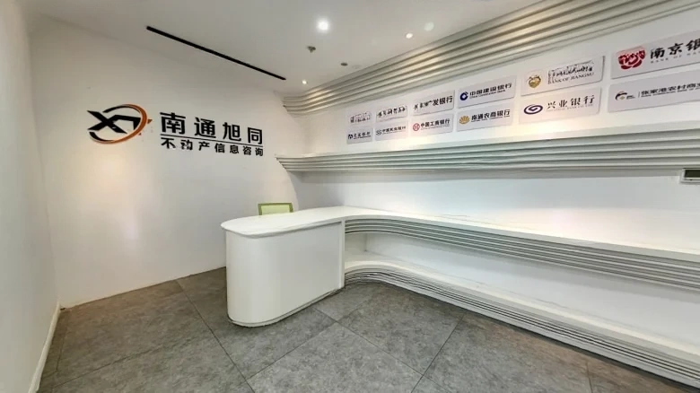 Nantong International Trade Center - View 6