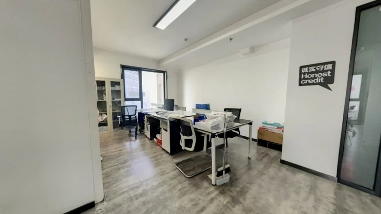 China Ocean Huanyu Tianxia - View 7