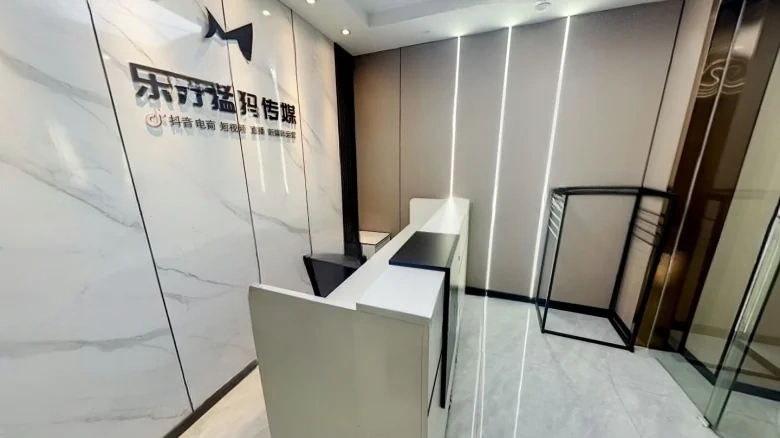 Runhe International Plaza - View 6