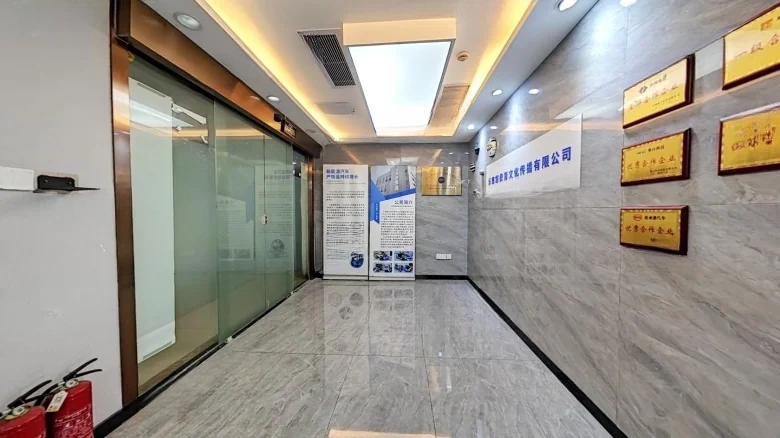 Wanda Plaza - View 8