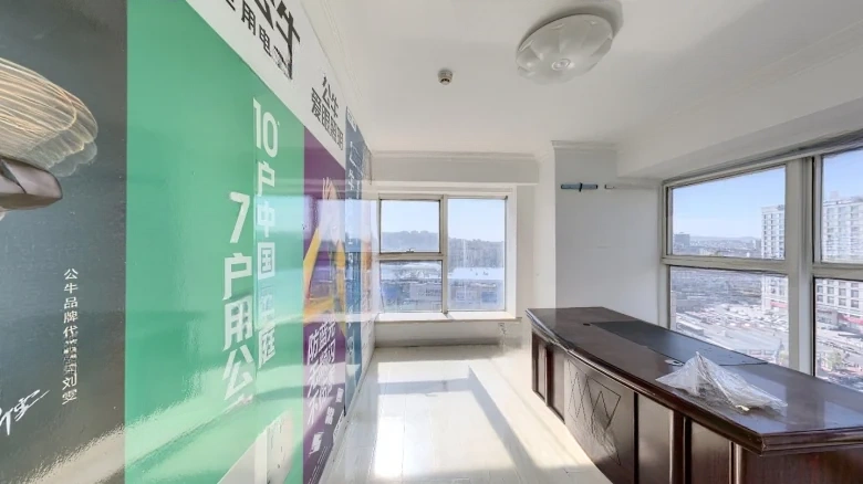 Red Star International Plaza - View 4