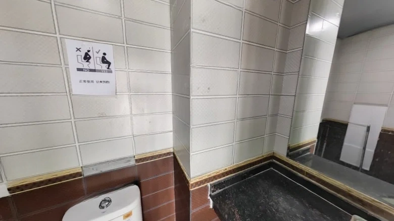 East China International - View 8