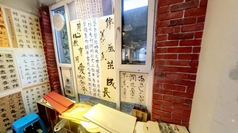 Oriental Waterfront - View 9