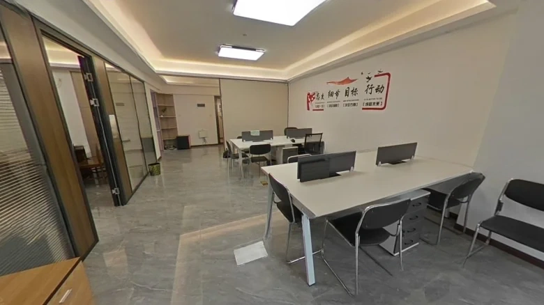 Fudishine Starlight Place - View 5