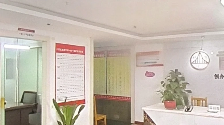 Jiayu Tower - View 5