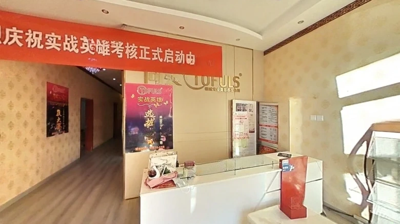 Paris Garden - View 3