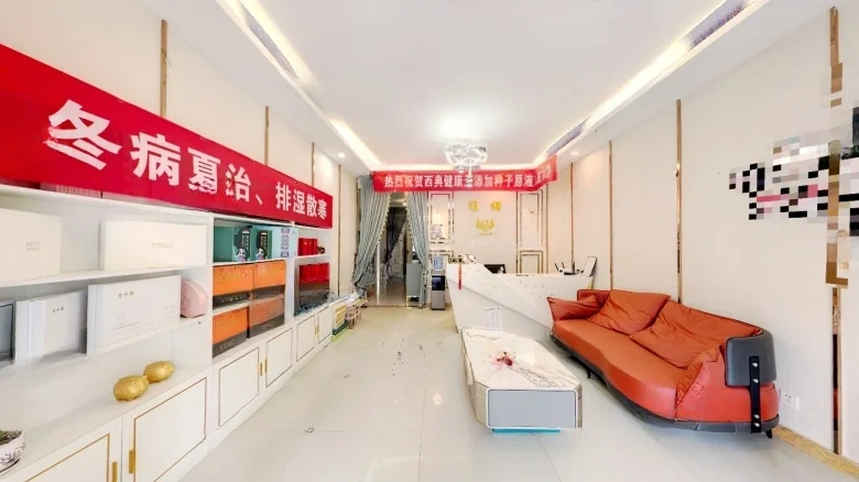 Jiarun Garden - View 3