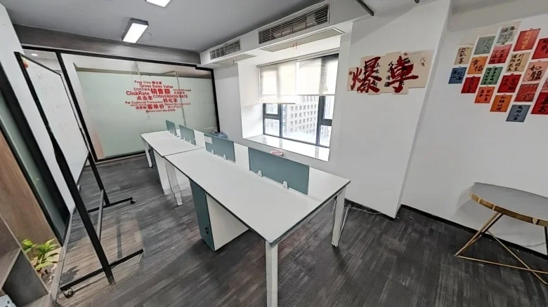 Fudishine Starlight Plaza - View 4