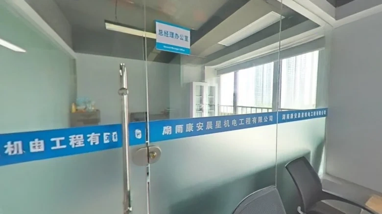 Mai Xi Hu Jin Mao Wan - View 1