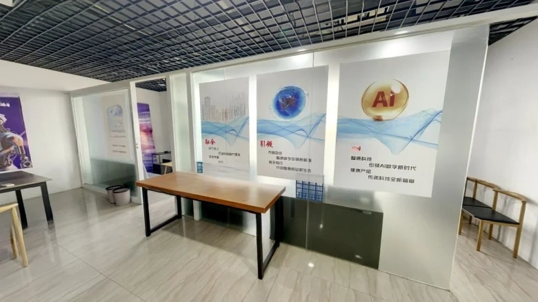 Wanda Plaza (Nantong) - View 5