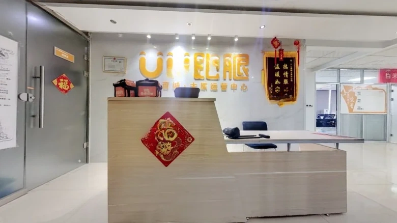 JUNWEI Wealth Center - View 2