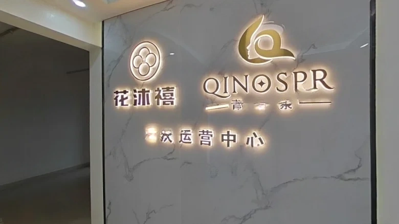 Zhongyu Lovecity - View 6