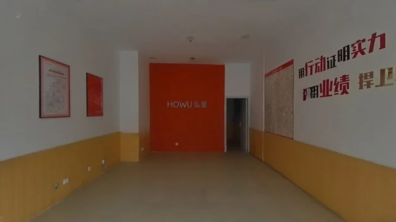 HuiZhan ShangriLa - View 3