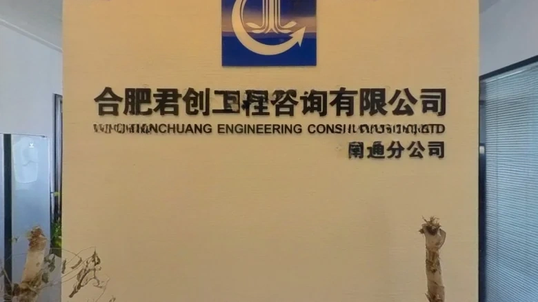 Zhongqiao Building - View 6