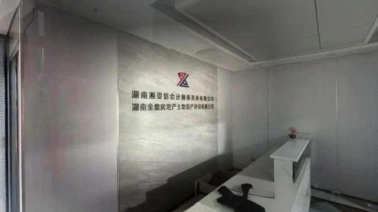 Qiwei Xie Xin Center - View 2