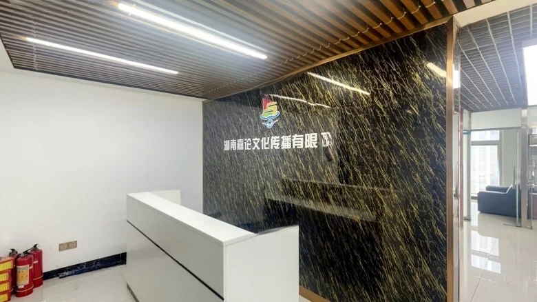 Unichina Chaoyang Plaza - View 5