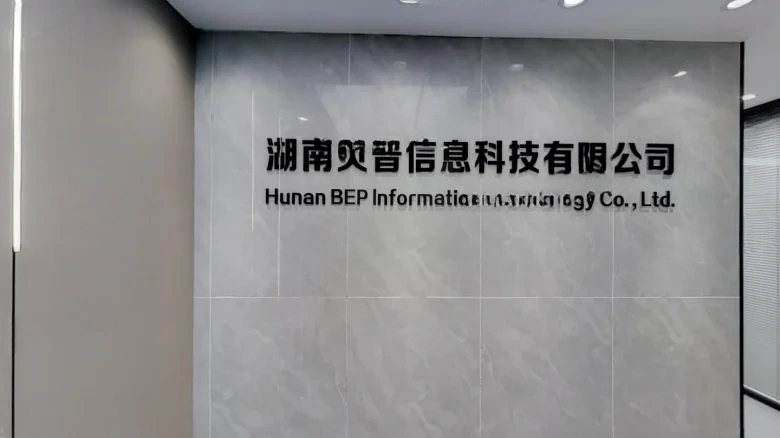 Beichen Guihui - View 10