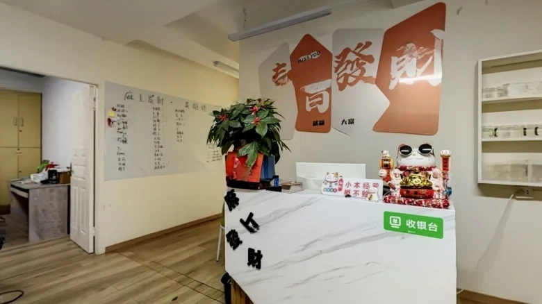 Hui Fu Center - View 11