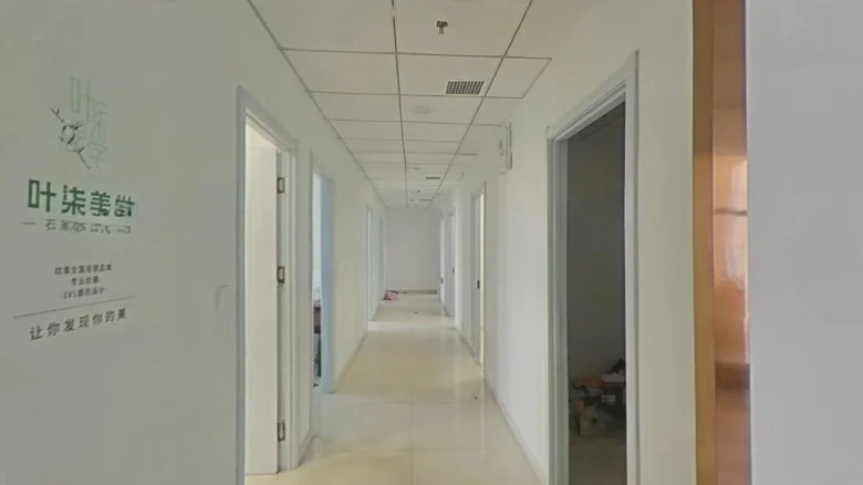 Shineco International Plaza - View 2