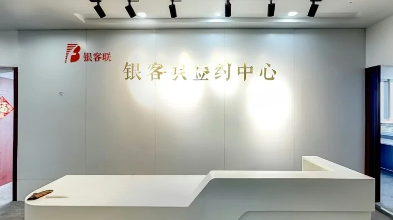 Nantong International Trade Center - View 4