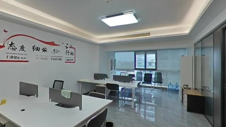 Fudishine Starlight Place - View 3